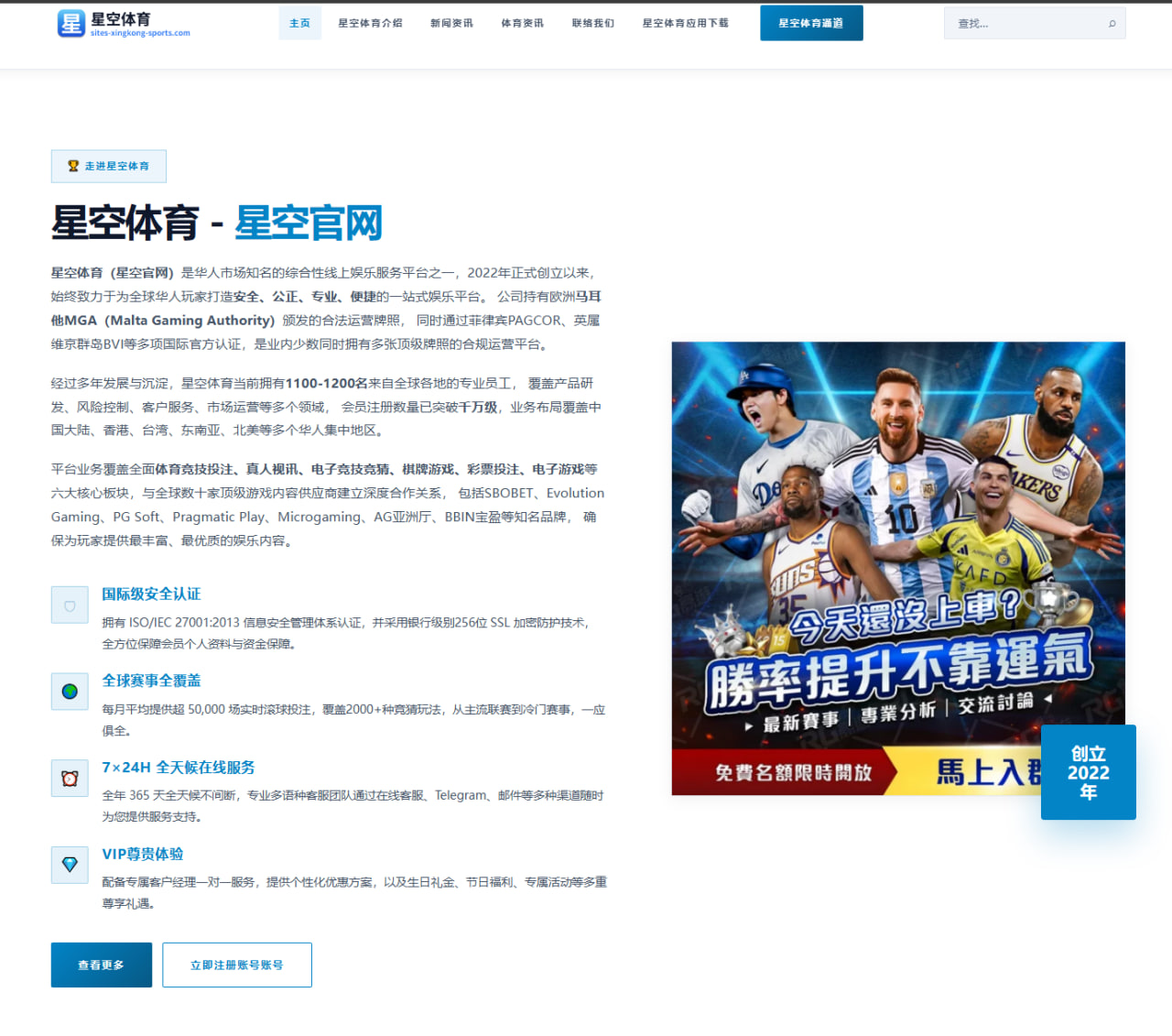 如何克服身高短板特雷杨用高球商重塑赛场优势